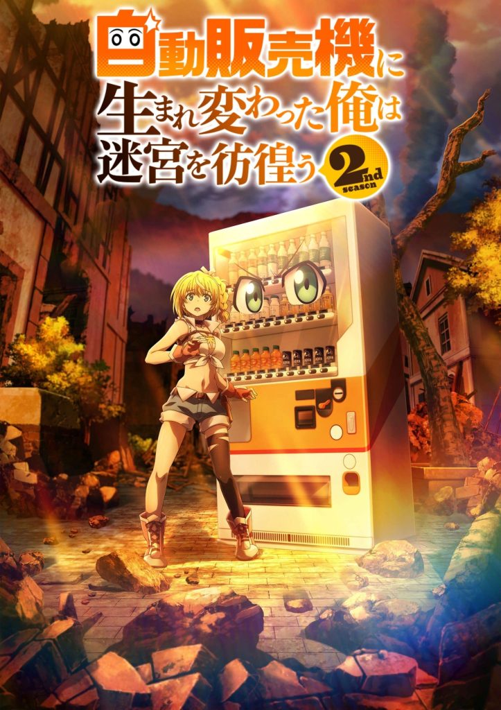 انمي Jidou Hanbaiki ni Umarekawatta Ore wa Meikyuu wo Samayou الموسم الثاني الحلقة 1 مترجمة